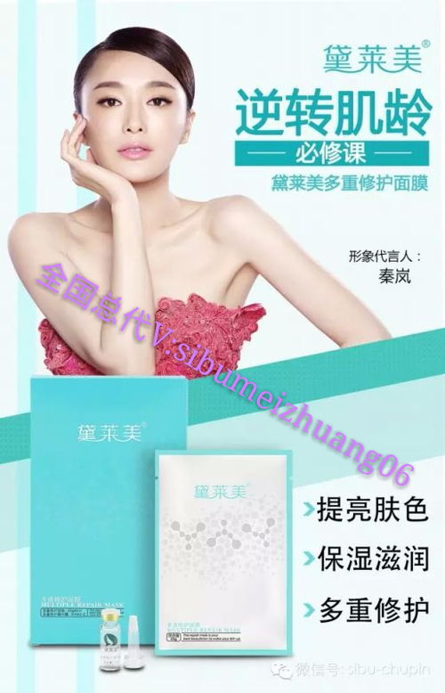 臉上使用含沗產品后出現瘙癢，美容院能否治療？生活美容的應對方法